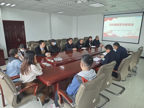 陕煤建设设计研究院：弘扬廉洁新风，助推企业发展