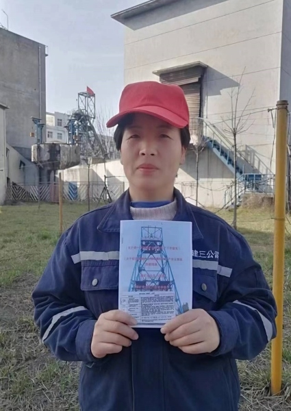 陕煤建设矿建三公司董东项目部：安全“口袋书”变身“护身符”