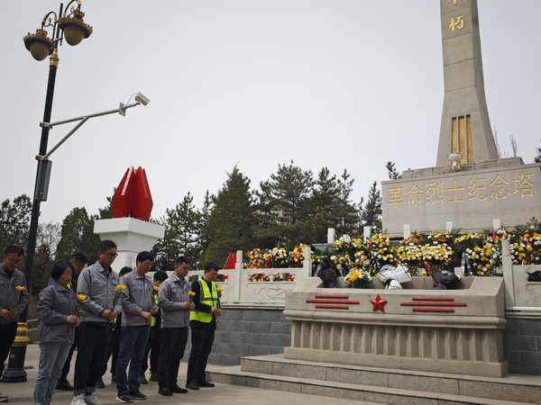 陕煤建设各单位：清明祭英烈  誓语慰忠魂