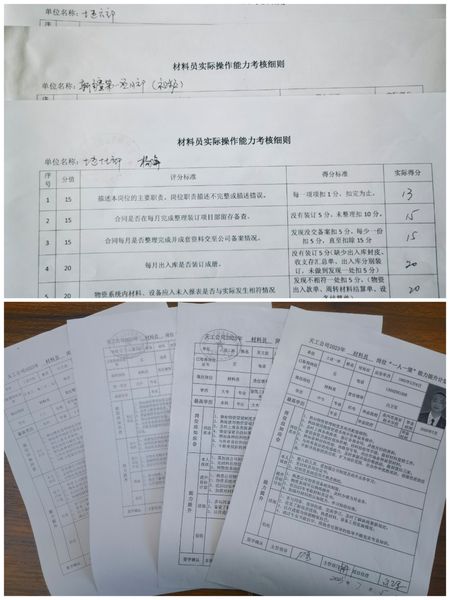 陕煤建设天工公司：落实管理有成效  降本增效成常态
