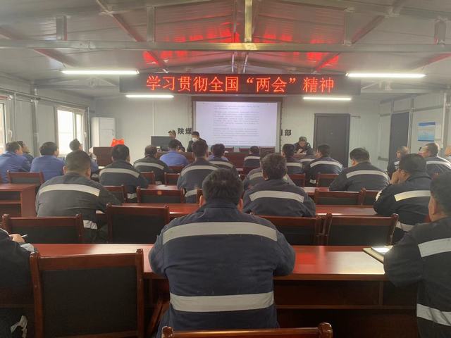 陕煤建设韩城分公司张家峁项目部：学做结合确保全国两会精神落地落实