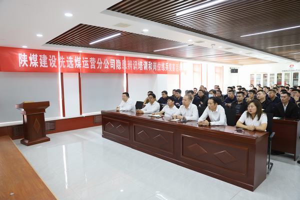 强化隐患排查 成就幸福万家