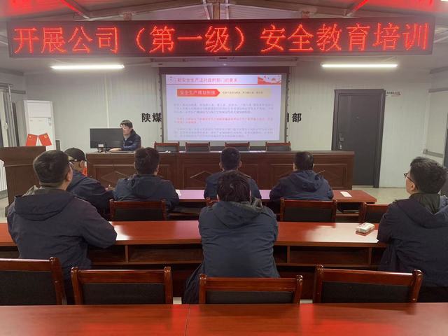 陕煤建设韩城分公司张家峁项目部：三条“硬核”举措护航春季安全生产