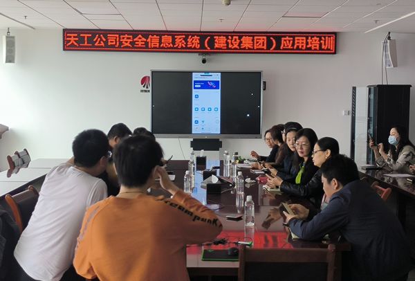 陕煤建设天工公司：形式多样开展“培训+演练”，施工现场呈现大干快上好势头