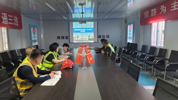 陕煤建设铜煤公司第一项目部党支部组织开展“绿色低碳 节能先行”主题党日活动