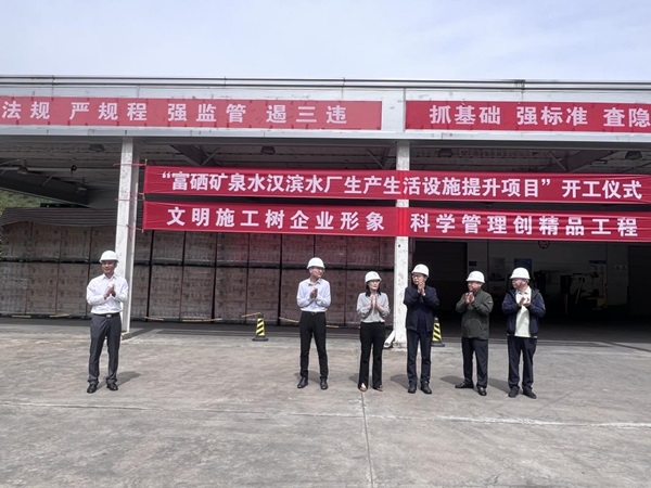 陕煤建设绿宇公司:保质量拼速度 绿宇公司又一新项目开工