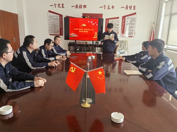 陕煤建设洗选煤运营公司神渭蒲城运营项目部：共读红色经典 凝聚奋进力量