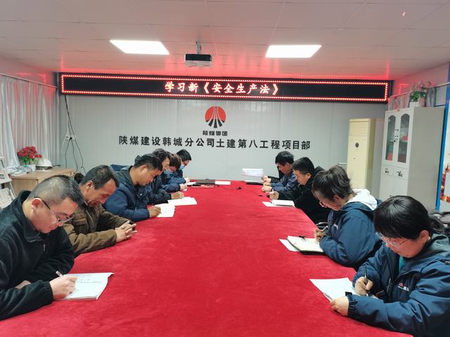 陕煤建设韩城分公司土建九项目部：强化“三道防线”筑牢安全屏障
