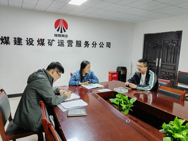 陕煤建设煤矿运营服务分公司:为公司高质量发展注入青春动能