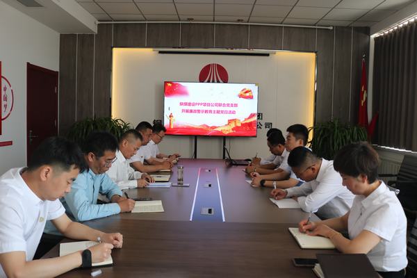 节前教育敲警钟 清清廉廉过“五一”