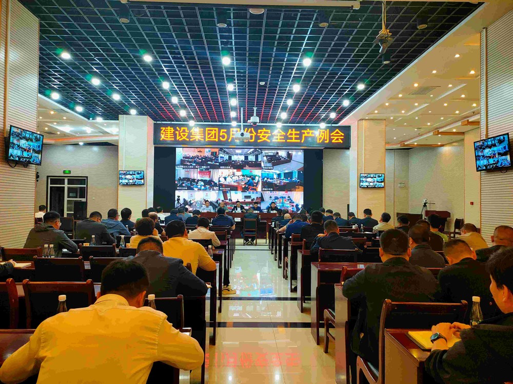 陕煤建设组织召开5月份安全生产例会