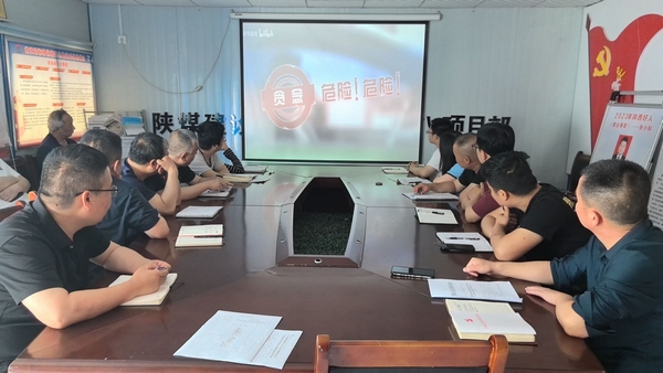 陕煤建设澄合分公司第八项目部:敲廉洁钟 筑廉文化防火墙