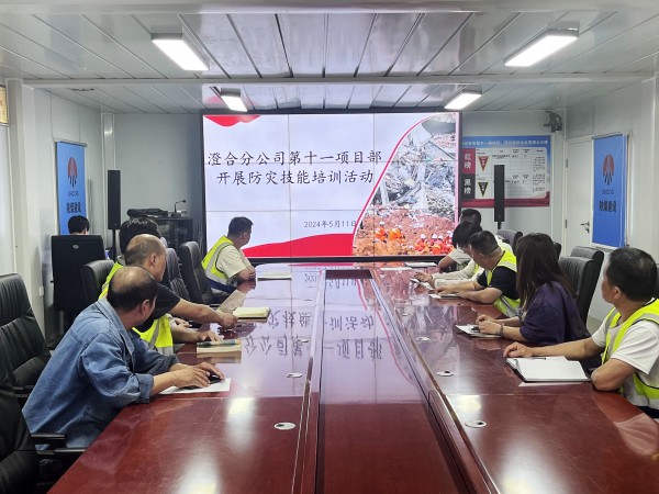 陕煤建设渭南分公司上下联动扎实开展防灾减灾主题宣传活动