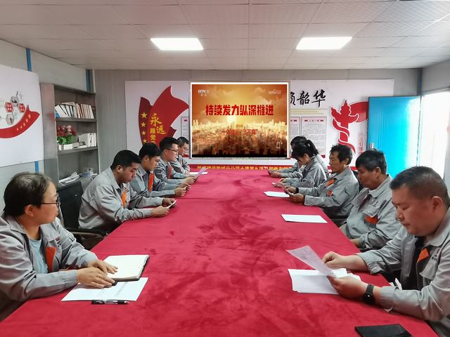 陕煤建设韩城分公司土建九项目部:党纪学习教育,我们这么做