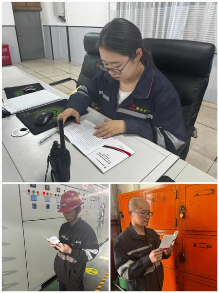 陕煤建设洗选煤运营公司澄合山阳运营项目部:安全“口袋书” 工作小助手