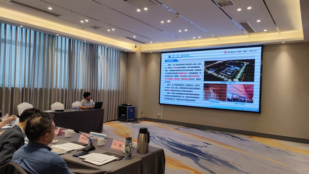 陕煤建设荣获九项煤炭行业（部级）工程建设工法