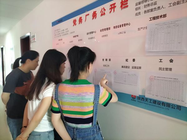 陕煤建设天工公司：按下职业发展通道“快捷键”，夯实企业软实力