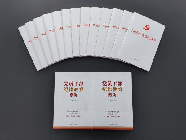 陕煤建设矿建三公司:“三个聚焦”推动党纪学习教育走深走实