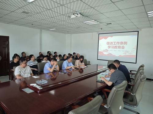 陕煤建设设计研究院：多举措并行，持续加强信访稳定工作