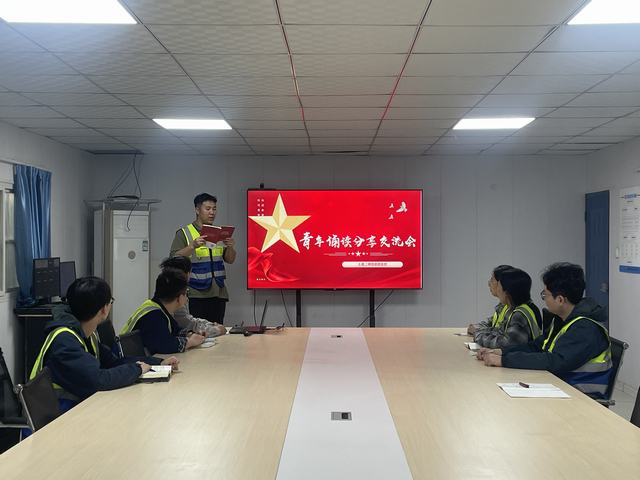 陕煤建设韩城分公司:让党史的“红”点燃实干的“火”