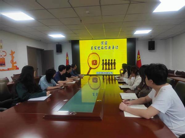 陕煤建设新城公司：增强保密意识 筑牢保密防线