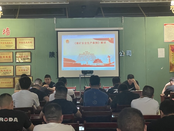 陕煤建设机电安装公司：“青安岗”精准赋能，守牢安全生产底线