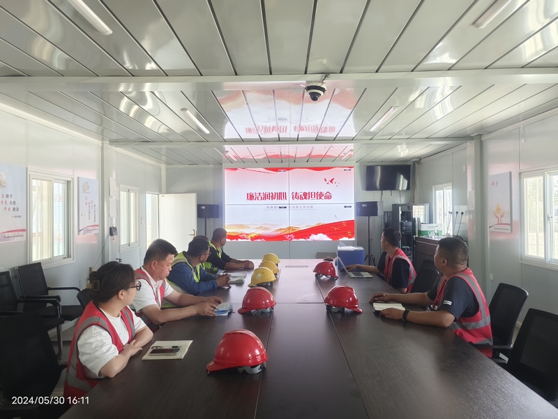 陕煤建设榆林公司第七项目部:廉洁润初心  铸魂担使命