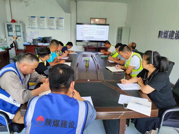 陕煤建设铜煤公司第三项目部: 强化班组建设 筑牢安全篱笆