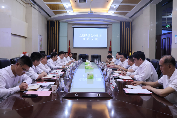 陕煤实业集团到陕煤建设走访交流