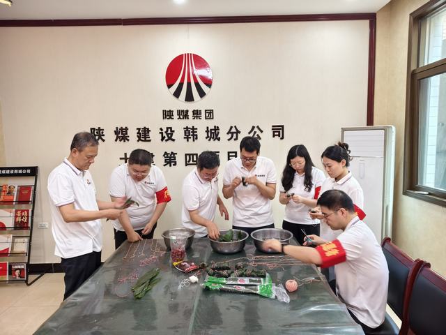 陕煤建设韩城分公司土建四项目部:端午粽情浓,携手送温暖