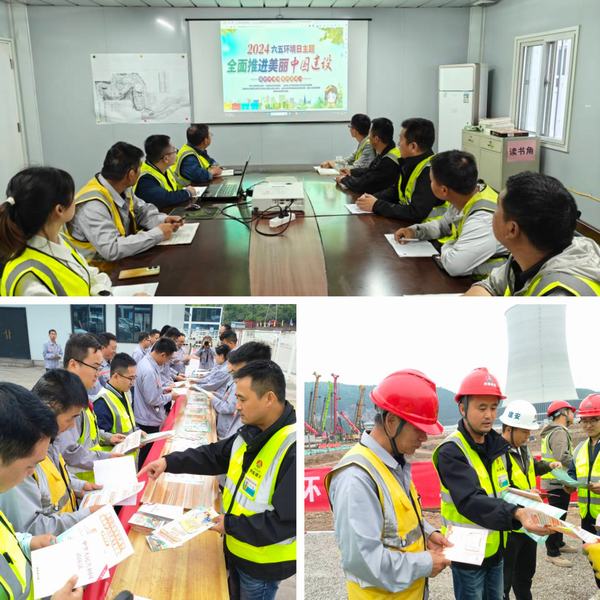 陕煤建设铜煤公司积极开展“世界环境日”宣教活动