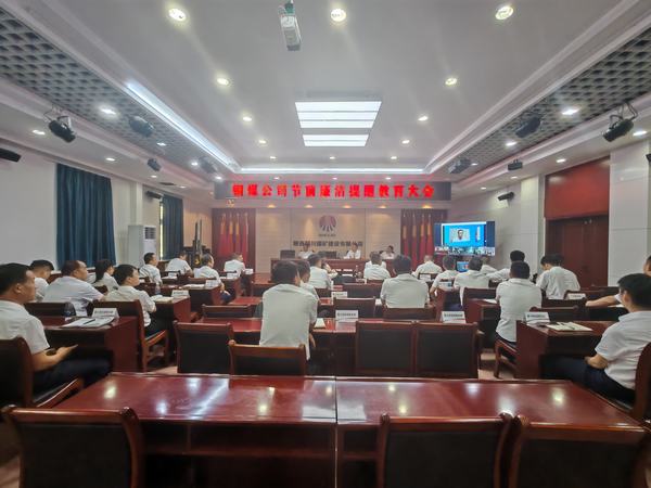 陕煤建设铜煤公司：廉润端午 风清气正