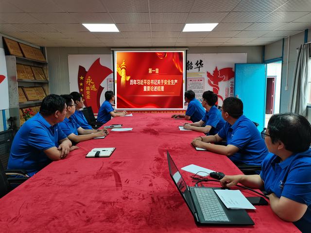 陕煤建设韩城分公司土建九项目部:“青”心“青”力,青安岗员护航安全生产