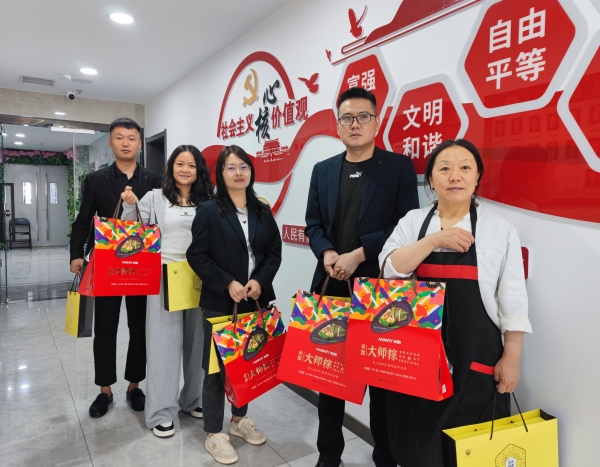 陕煤建设矿建三公司:接住这波“粽味儿”十足的祝福!