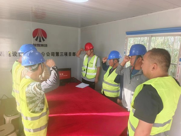 陕煤建设咸阳分公司袁大滩空压机房项目安全交底“办法多”