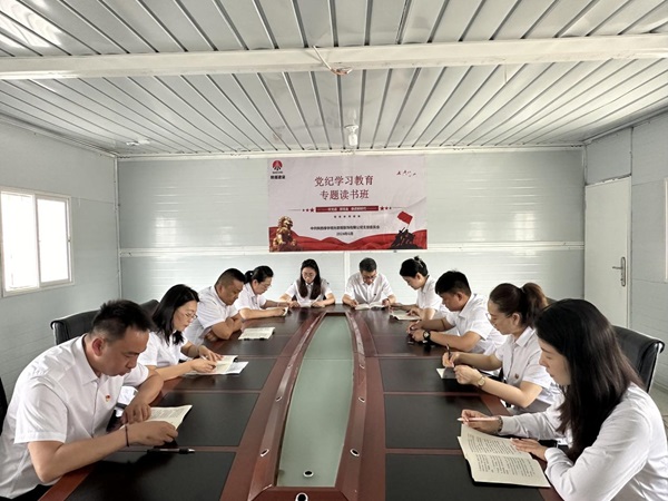 陕煤建设绿宇公司：坚持“三个做到”推进党纪学习教育走深走实