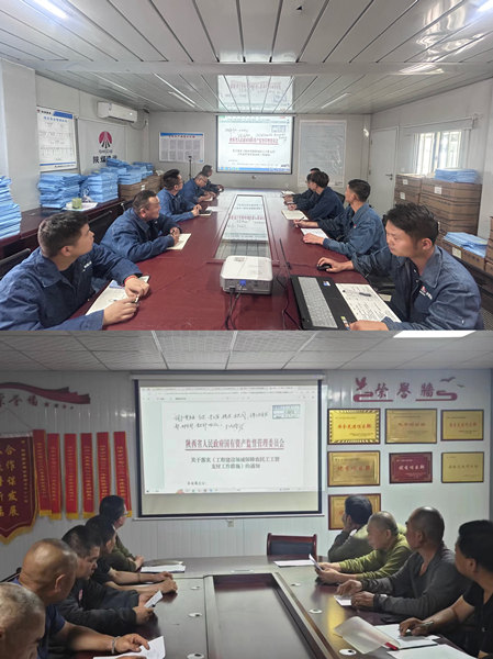 陕煤建设汉中分公司多举措并行，确保农民工安“薪”无忧