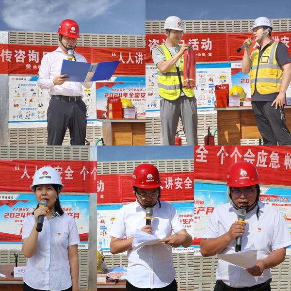 陕煤建设路桥分公司：安全月里讲安全，党员先锋冲在前