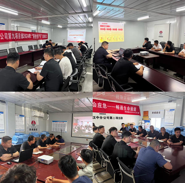 陕煤建设汉中分公司安全知识宣讲如火如荼展开