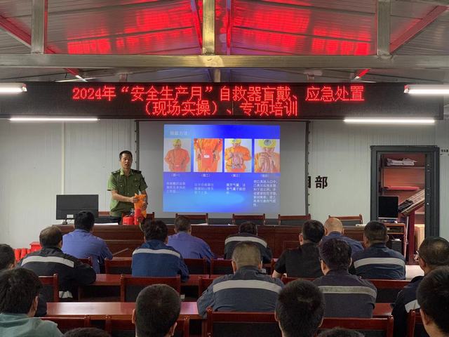 陕煤建设韩城分公司张家峁项目部：多项实招助力“安全生产月”