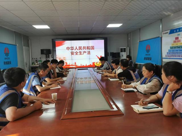 陕煤建设韩城分公司土建十一项目部::用心织密安全“防护网” 全力打好安全“保卫战”