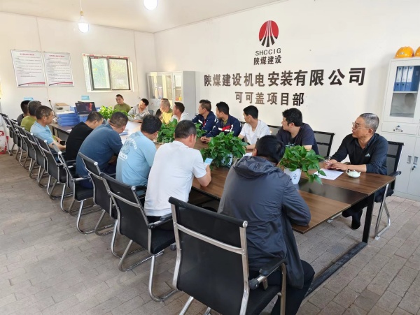 陕煤建设机电安装公司可可盖项目部多措并举为“安全生产月”赋能助力