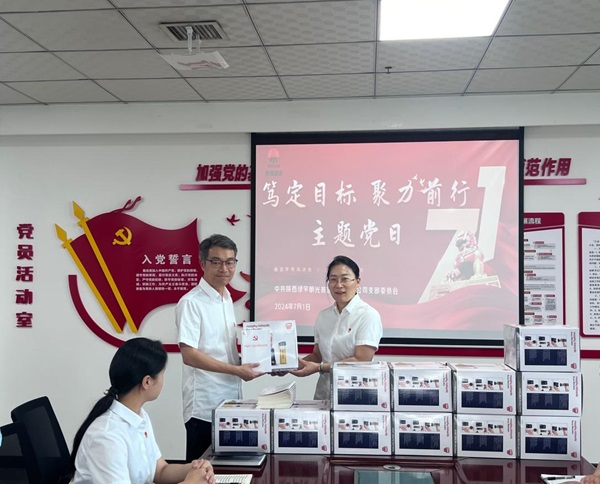 陕煤建设绿宇公司：笃定目标 聚力前行