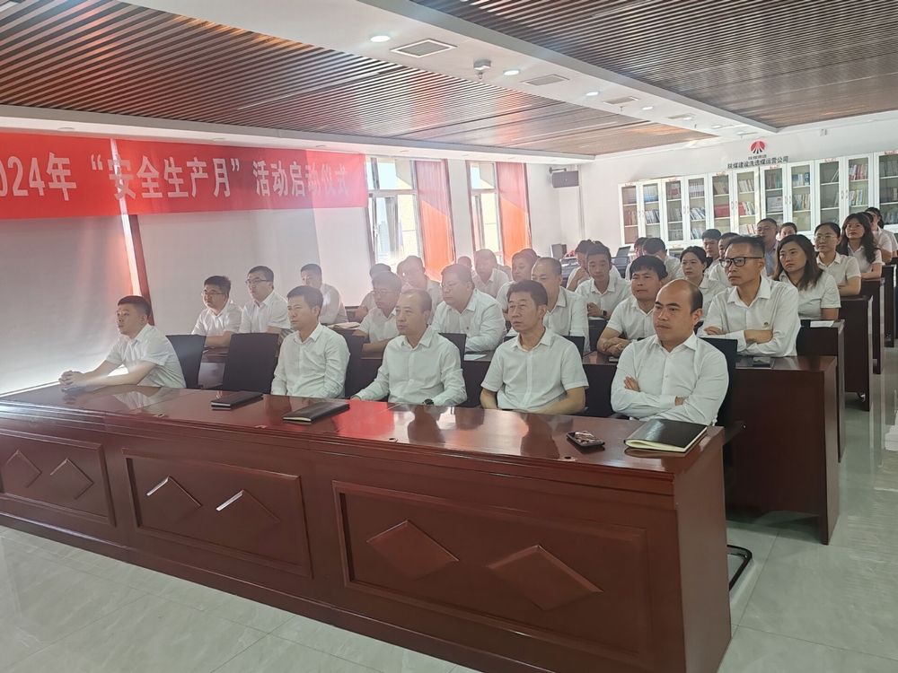 陕煤建设洗选煤运营公司:党建引领 合规管理