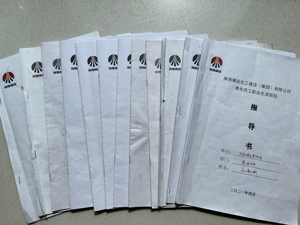 陕煤建设洗选煤运营公司:生涯规划“育”见未来