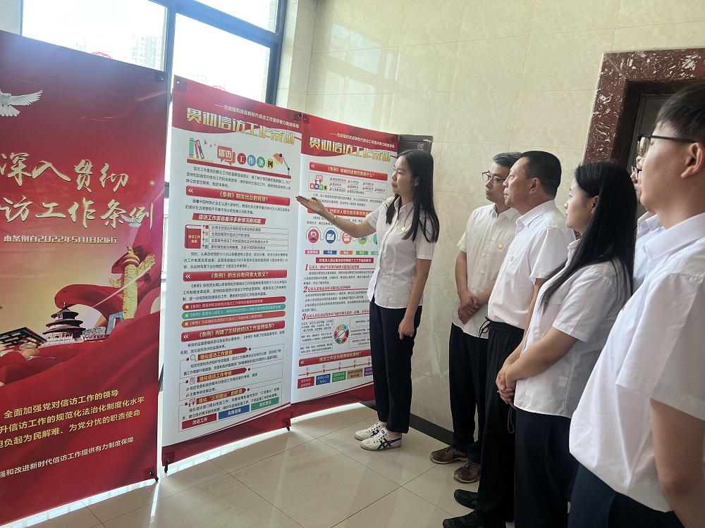 陕煤建设绿宇公司:信访条例“落地生根” 稳中求进筑和谐