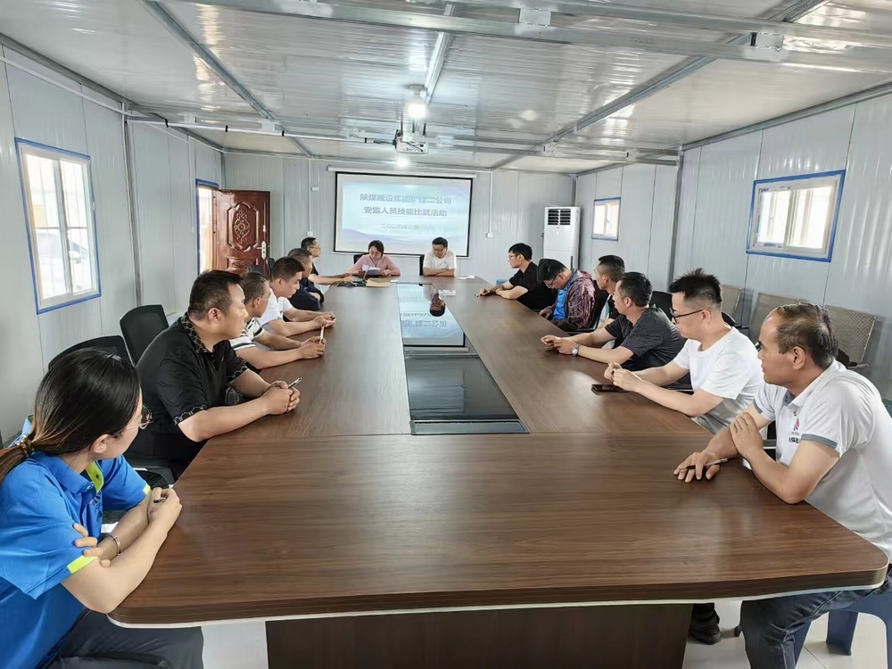 陕煤建设矿建二公司:用好“加减乘除”,实现精细管理