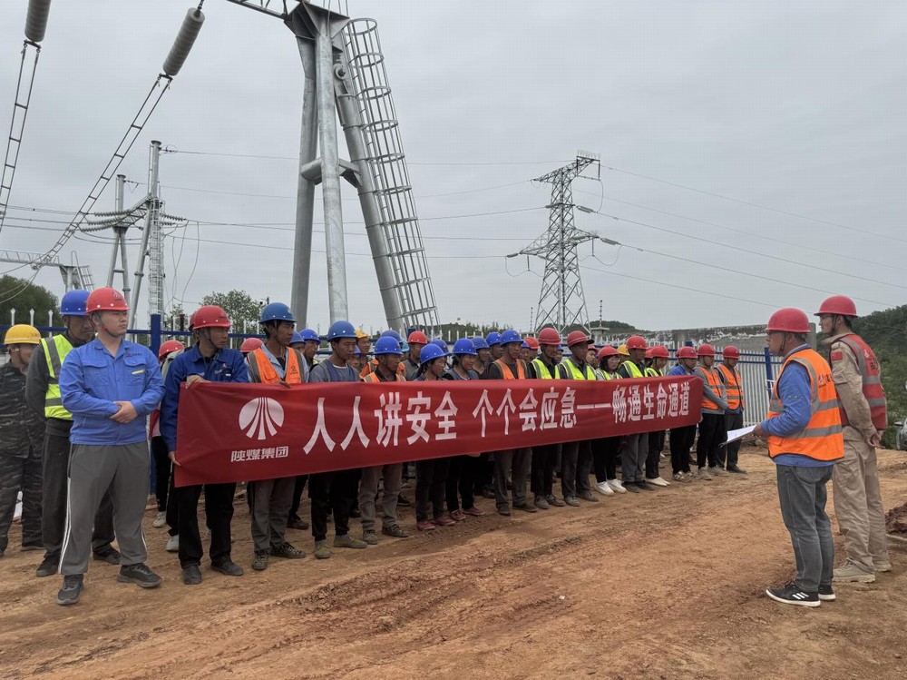 陕煤建设西北分公司：收官不落幕 安全不止步