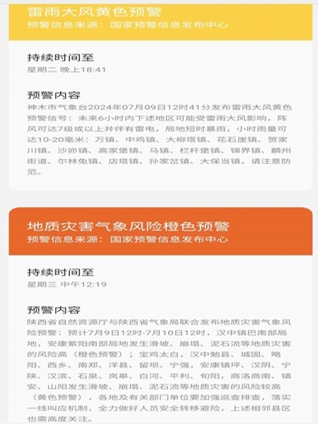 陕煤建设煤矿运营服务分公司:闻“汛”而动绷紧雨季“三防”安全弦