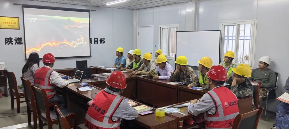 陕煤建设天工公司建庄项目部：“三抓三促”提升安全工作质效